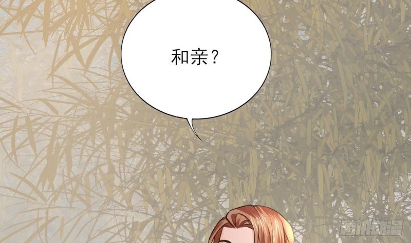 第63话 他必须要有子嗣！