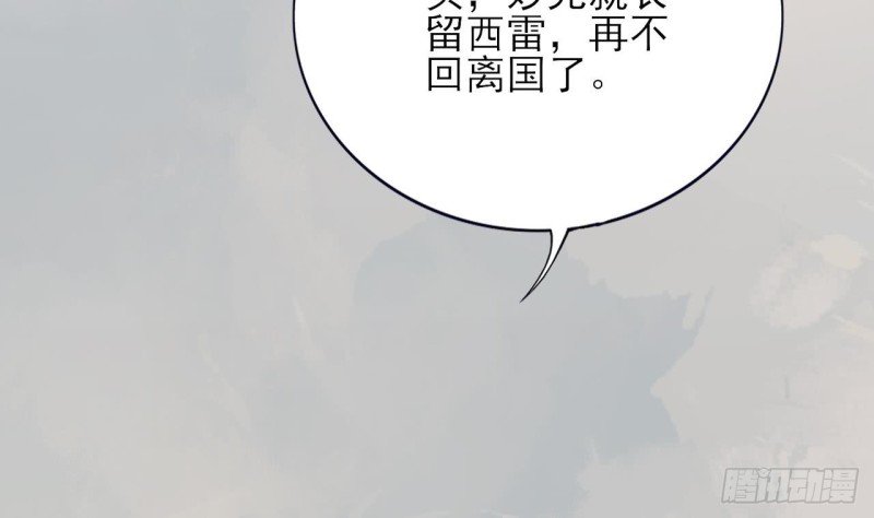 第63话 他必须要有子嗣！