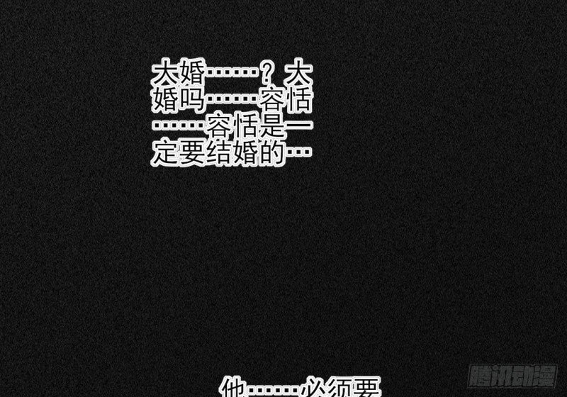 第63话 他必须要有子嗣！