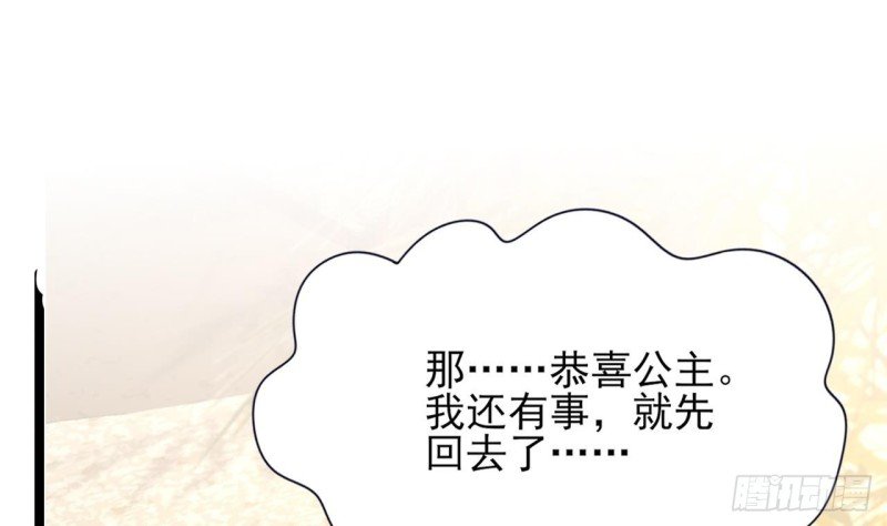第64话 好好惩罚你一次