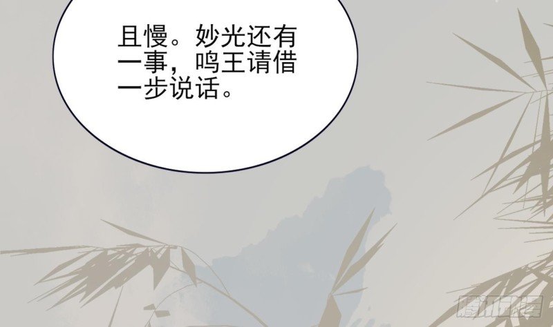 第64话 好好惩罚你一次