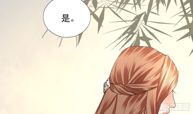 第64话 好好惩罚你一次