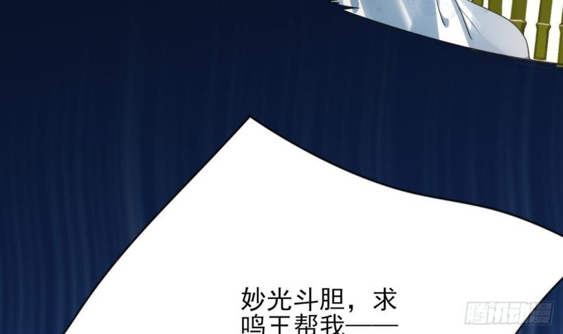 第64话 好好惩罚你一次