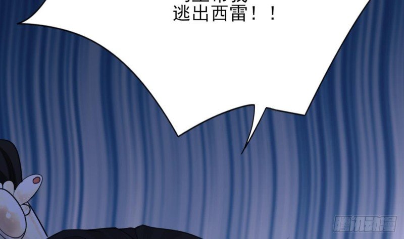 第64话 好好惩罚你一次
