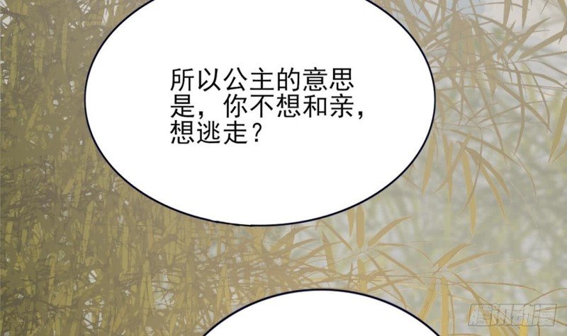 第64话 好好惩罚你一次