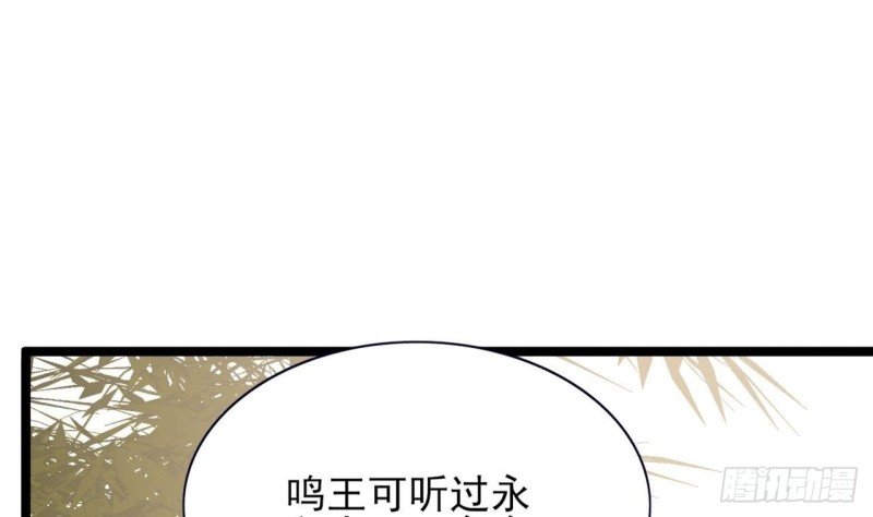 第64话 好好惩罚你一次