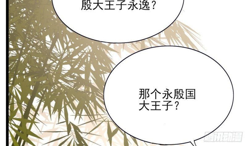 第64话 好好惩罚你一次