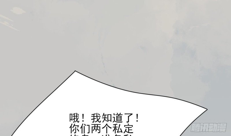 第64话 好好惩罚你一次