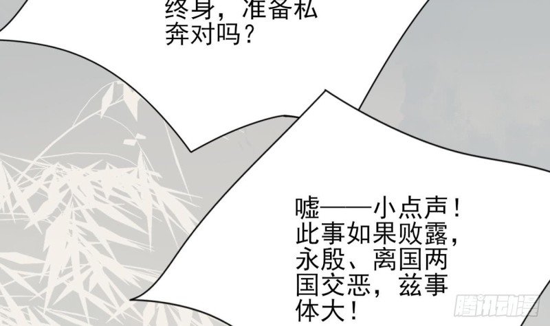 第64话 好好惩罚你一次