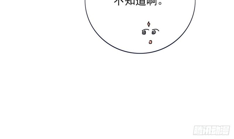 第64话 好好惩罚你一次