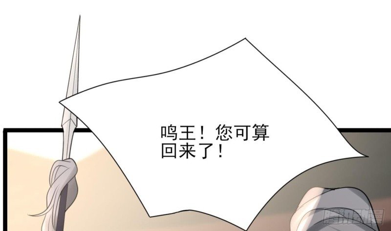 第64话 好好惩罚你一次