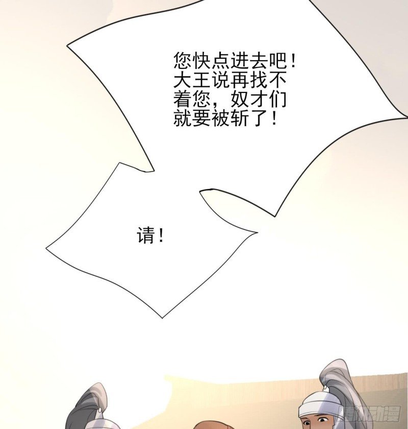 第64话 好好惩罚你一次