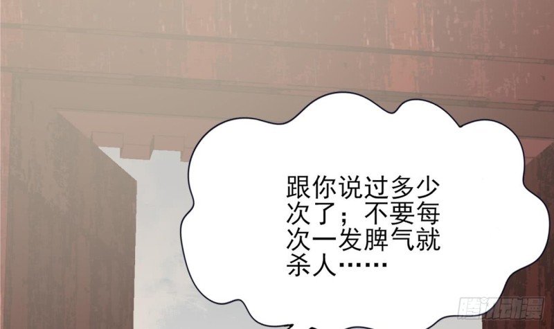 第64话 好好惩罚你一次