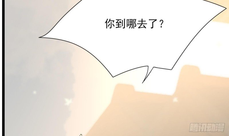 第64话 好好惩罚你一次