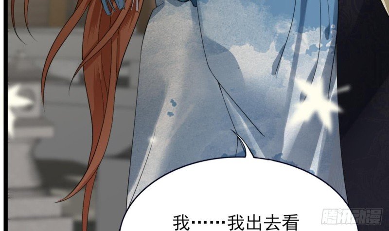 第64话 好好惩罚你一次