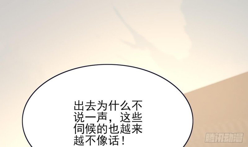 第64话 好好惩罚你一次