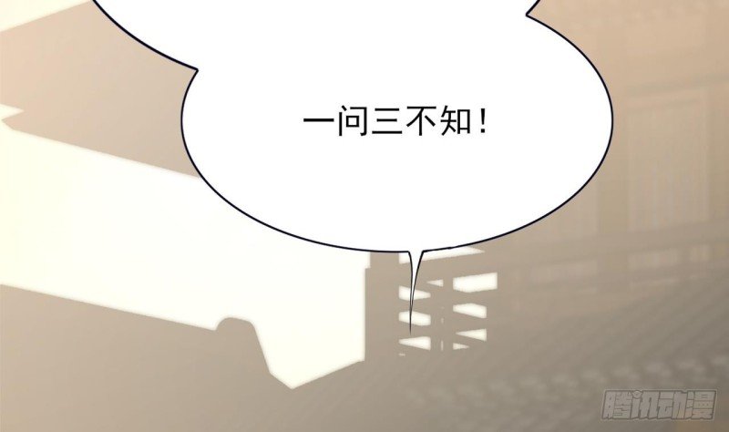 第64话 好好惩罚你一次