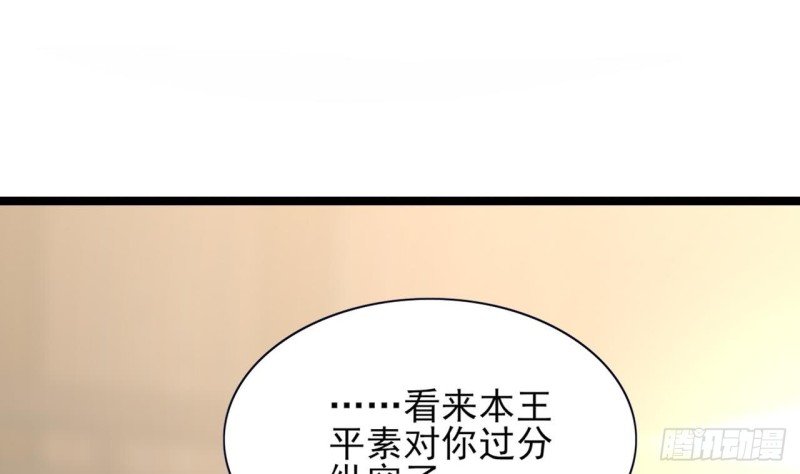 第64话 好好惩罚你一次