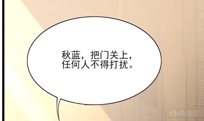 第64话 好好惩罚你一次