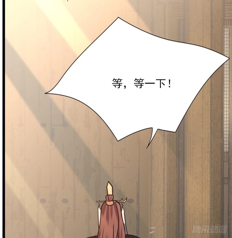 第64话 好好惩罚你一次