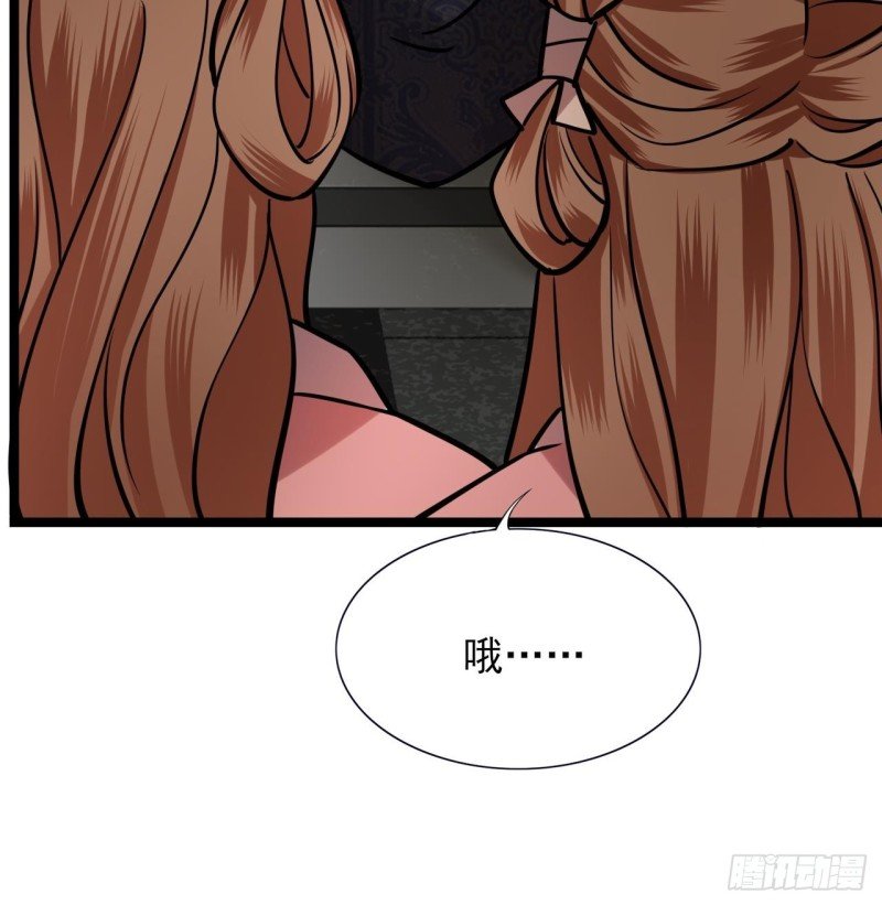 第64话 好好惩罚你一次