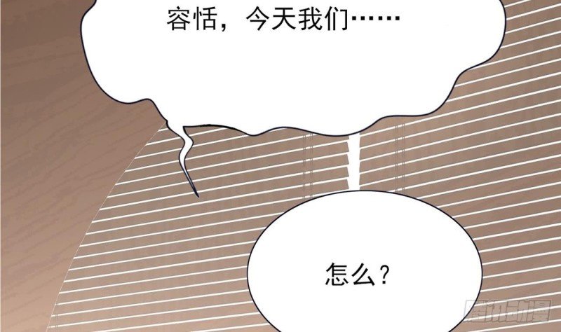 第64话 好好惩罚你一次