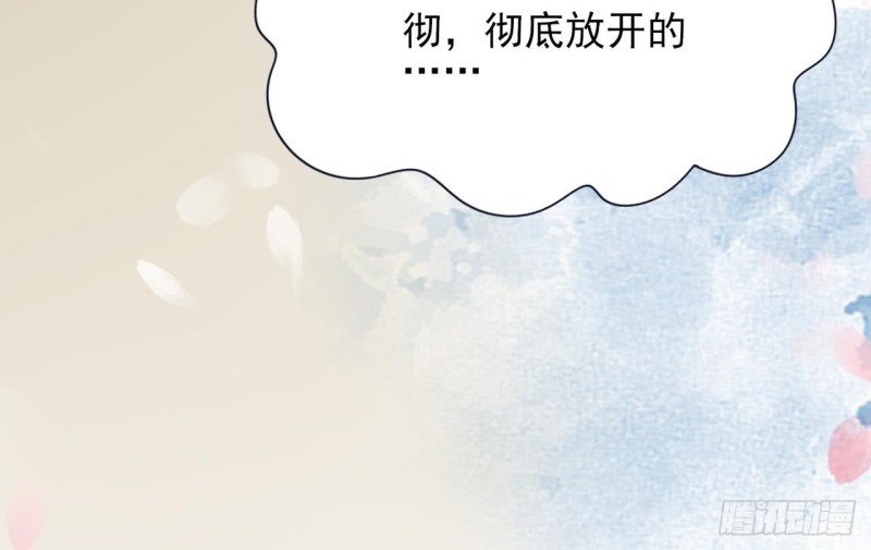 第64话 好好惩罚你一次