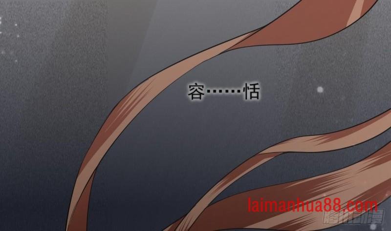 第65话 妙光的逃跑计划
