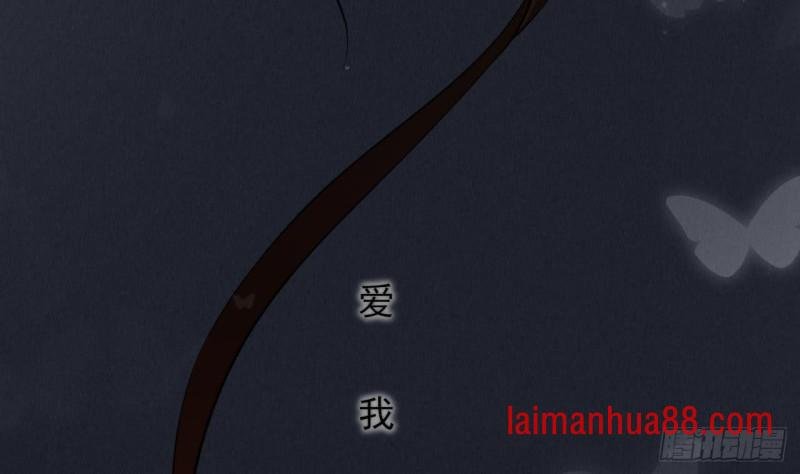 第65话 妙光的逃跑计划
