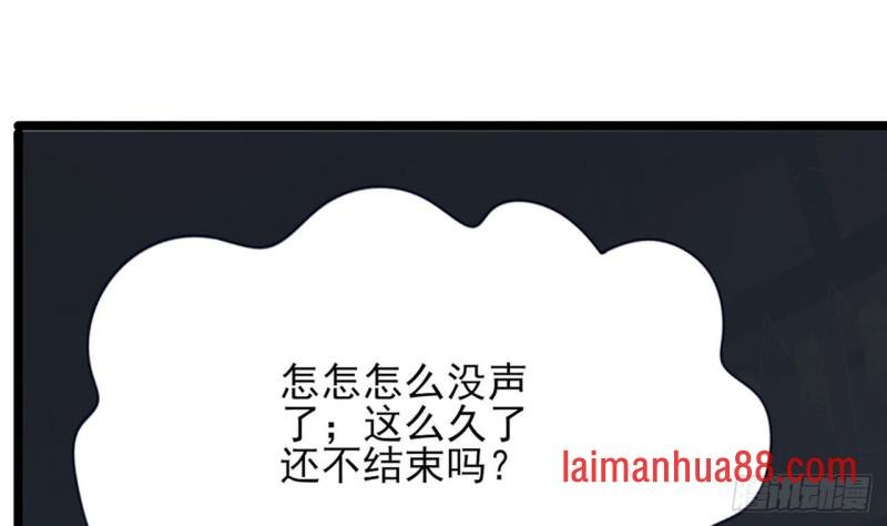 第65话 妙光的逃跑计划