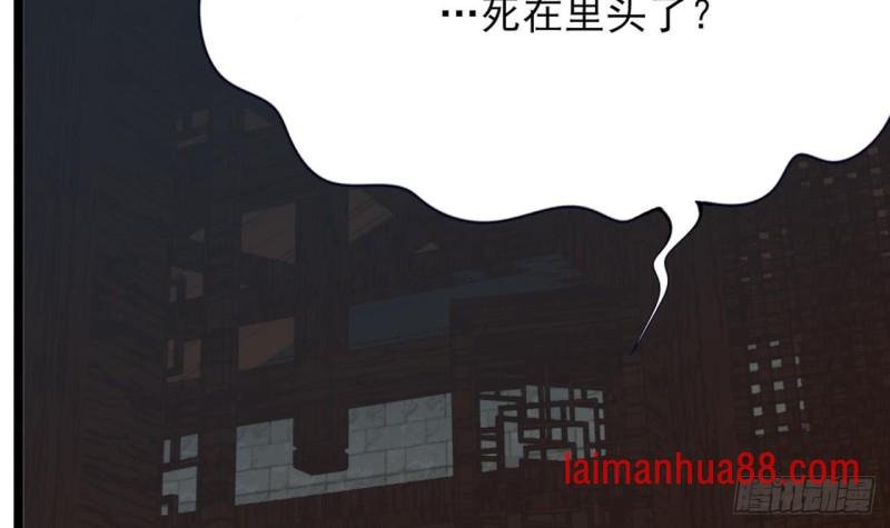 第65话 妙光的逃跑计划
