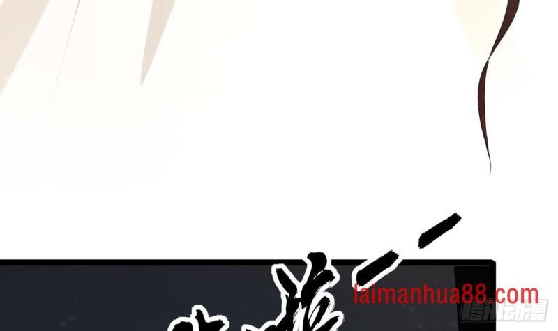第65话 妙光的逃跑计划