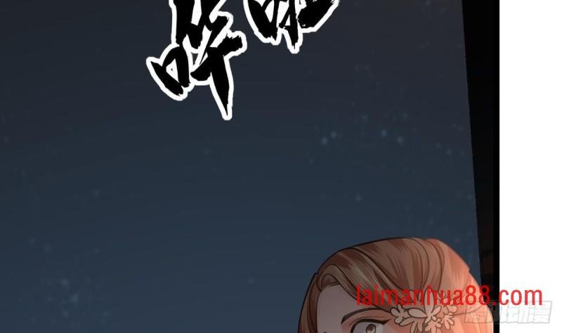 第65话 妙光的逃跑计划