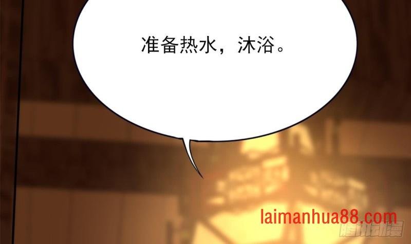 第65话 妙光的逃跑计划