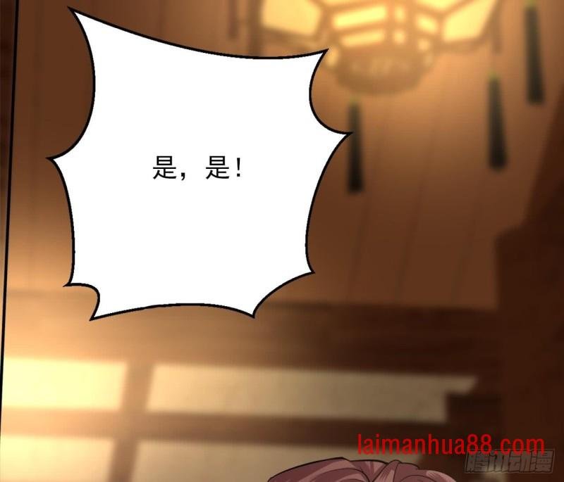 第65话 妙光的逃跑计划