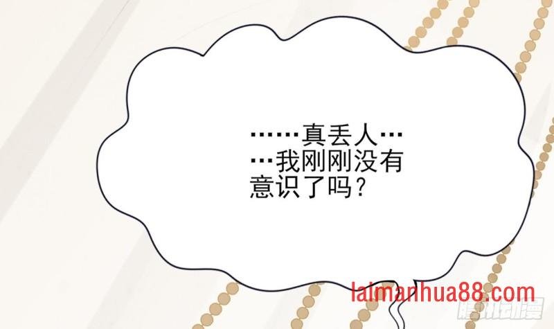 第65话 妙光的逃跑计划
