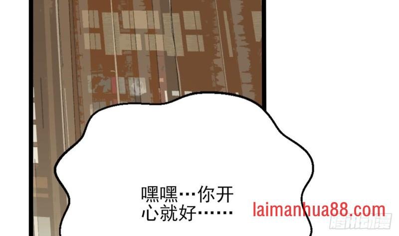 第65话 妙光的逃跑计划