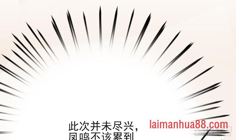 第65话 妙光的逃跑计划