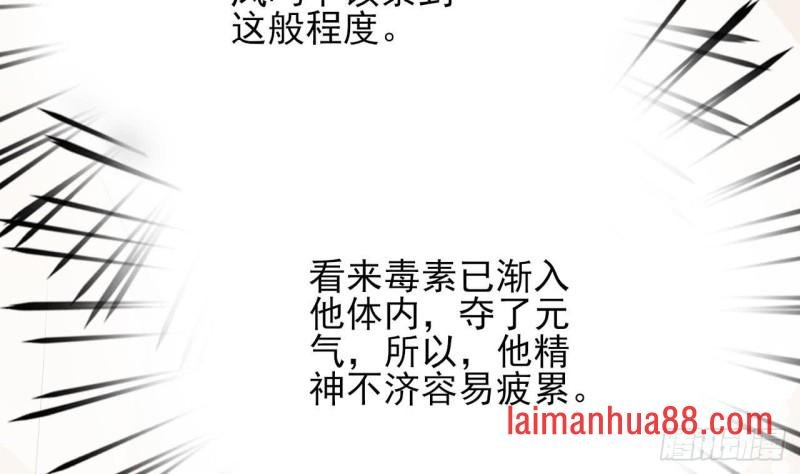 第65话 妙光的逃跑计划