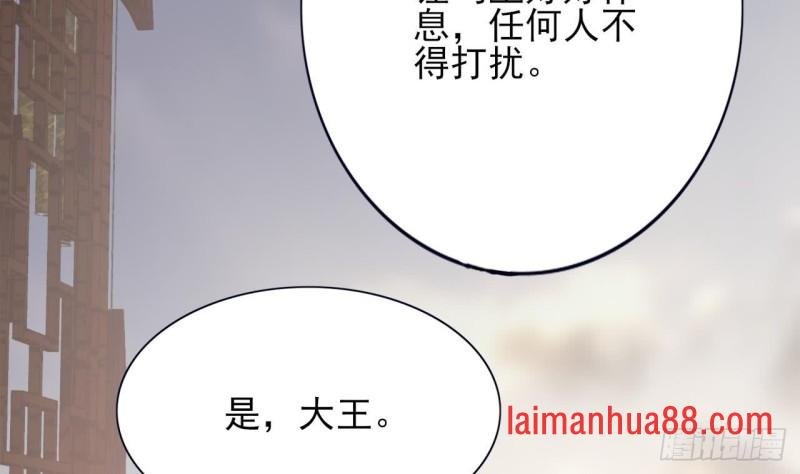 第65话 妙光的逃跑计划