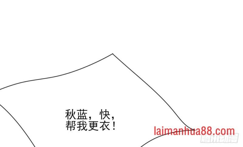 第65话 妙光的逃跑计划