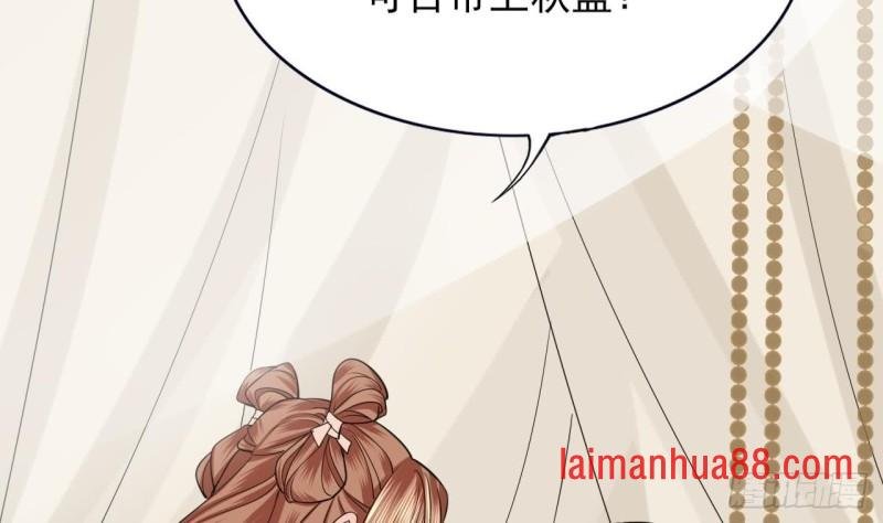 第65话 妙光的逃跑计划