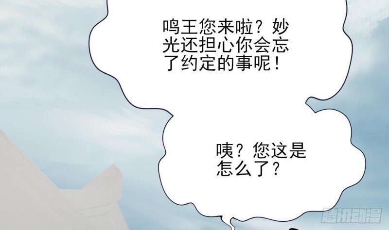 第66话 一起尝尝月月果