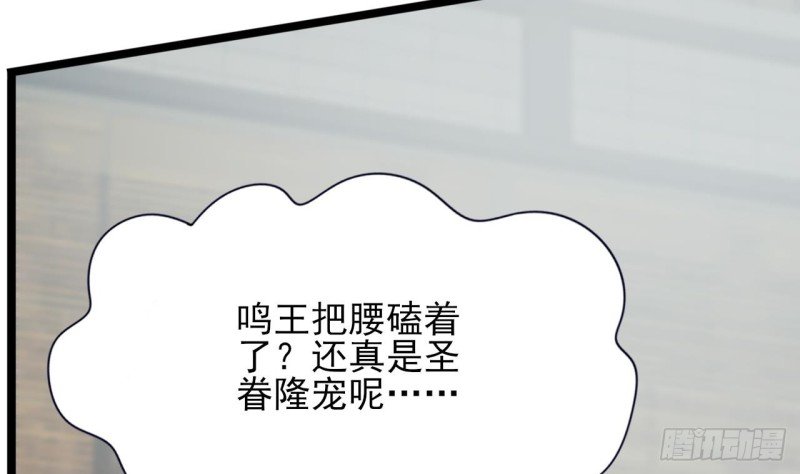 第66话 一起尝尝月月果