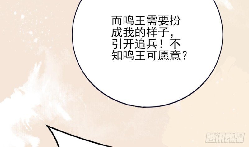 第66话 一起尝尝月月果