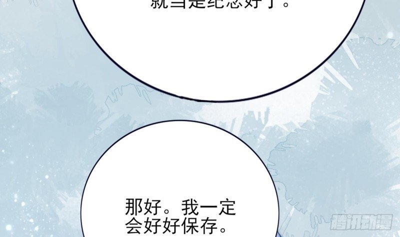 第66话 一起尝尝月月果