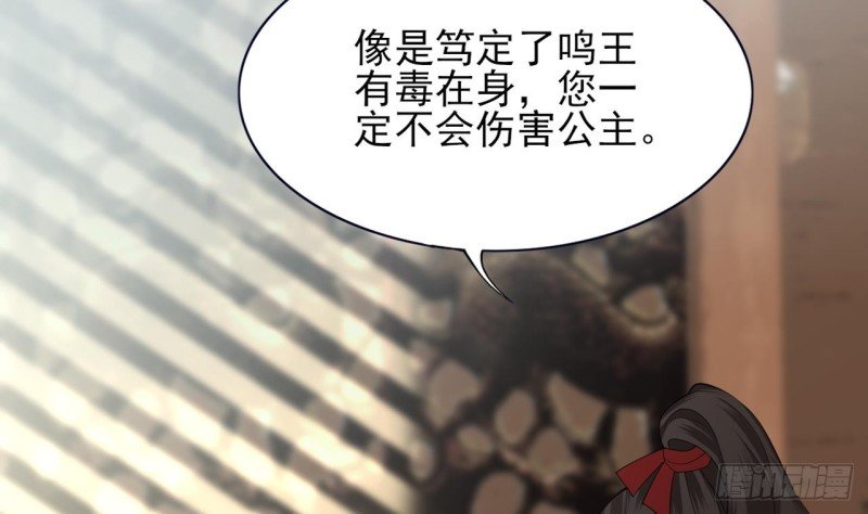 第66话 一起尝尝月月果