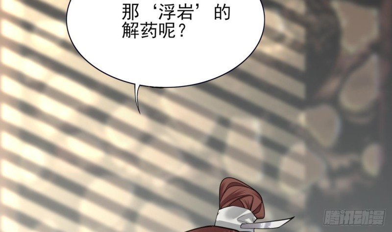 第66话 一起尝尝月月果