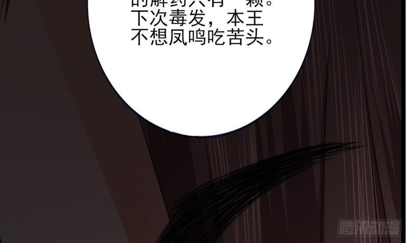 第66话 一起尝尝月月果
