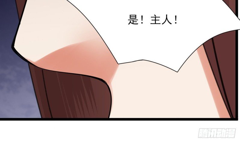 第66话 一起尝尝月月果